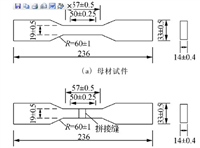 玻璃拉力試驗機(jī)